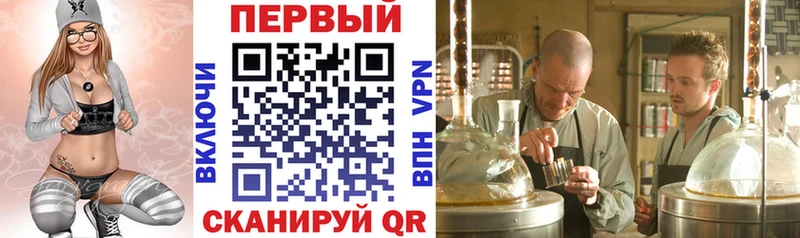 АМФ Розовый Белоусово