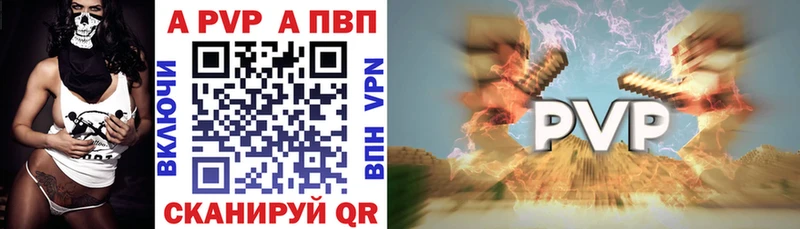 Alfa_PVP кристаллы  Белоусово 