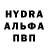 Метамфетамин винт 1100 0011