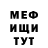 Альфа ПВП мука Serg Lyman