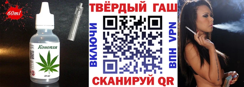 дарк нет какой сайт  Белоусово  Cannafood марихуана 