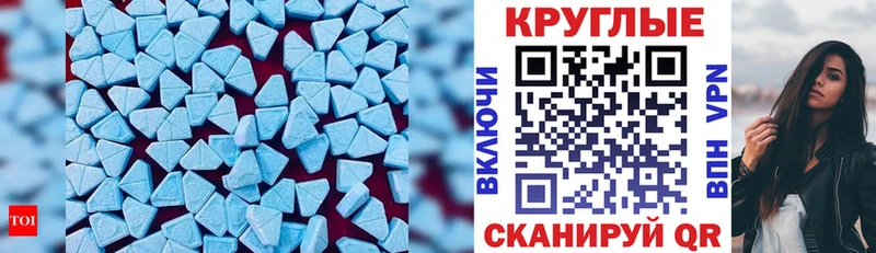 где купить наркоту Белоусово ЭКСТАЗИ Punisher