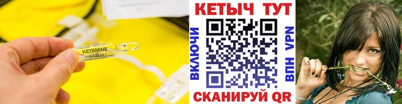 Кетамин ketamine  ссылка на мегу сайт  Белоусово 