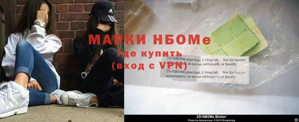 прущие крисы Богородск