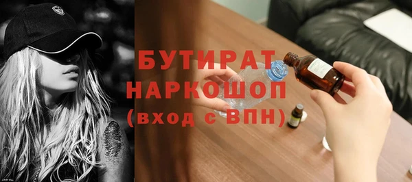 дмт Богородицк