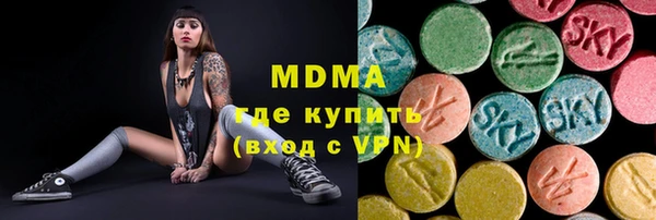 прущие крисы Богородск