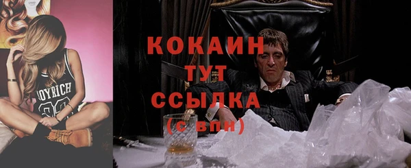 герыч Белокуриха