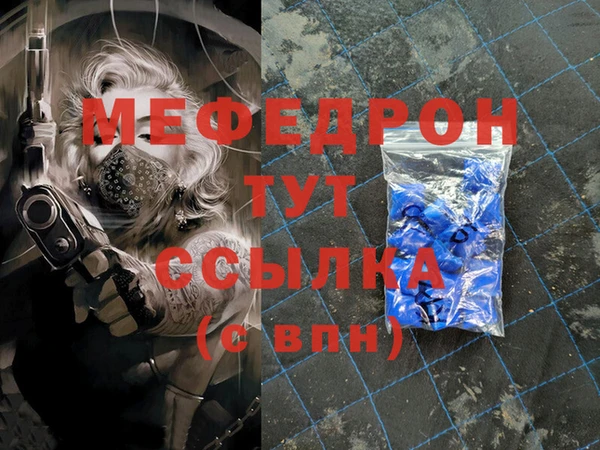 MESCALINE Бронницы