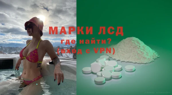прущие крисы Богородск