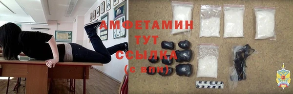 прущие крисы Богородск