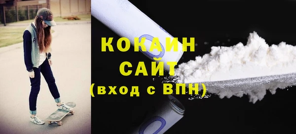 соль ск Бугульма