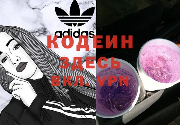 прущие крисы Богородск