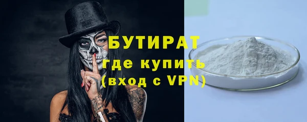 прущие крисы Богородск