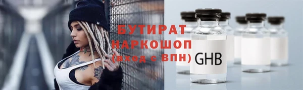 MDMA Беломорск