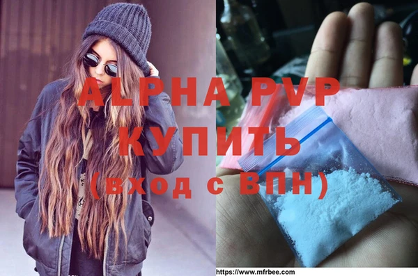 кокаин Касимов