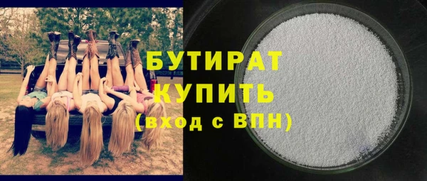 кокаин колумбия Бородино