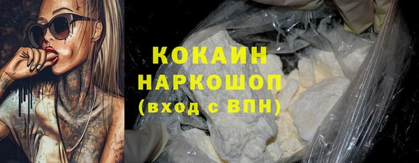 прущие крисы Богородск