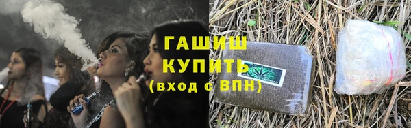 прущие крисы Богородск