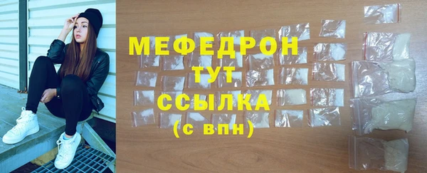 прущие крисы Богородск