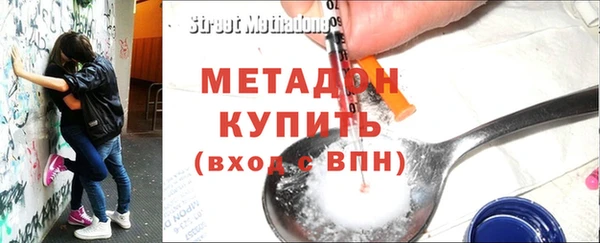 прущие крисы Богородск