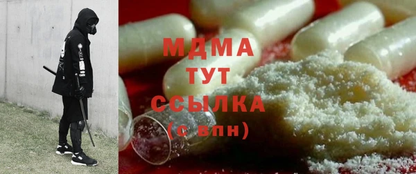 прущие крисы Богородск