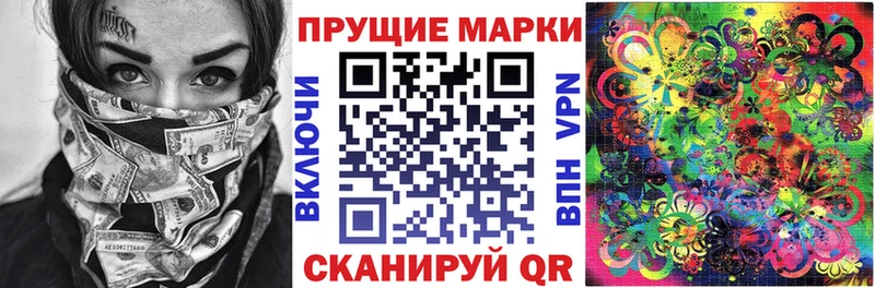 магазин    kraken онион  Марки N-bome 1,5мг  Белоусово 