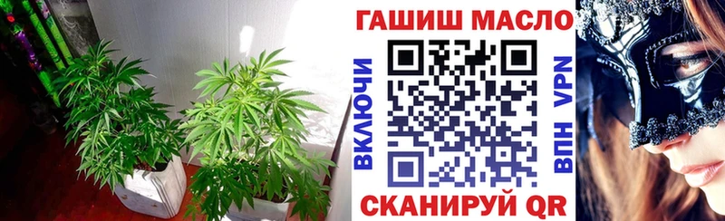 Дистиллят ТГК жижа Белоусово