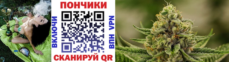 Бошки марихуана White Widow Белоусово